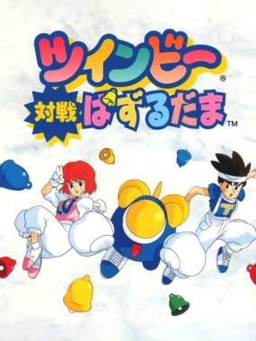 Twinbee Taisen Puzzle Dama