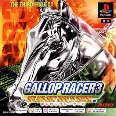 Gallop Racer 3