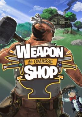 Weapon Shop De Omasse