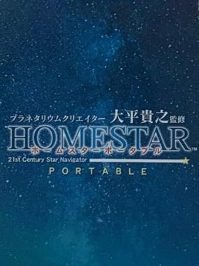 Homestar Portable