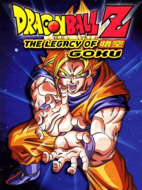 Dragon Ball Z: The Legacy of Goku: Dragon Ball Z: Legacy of Not Dying to Wolves