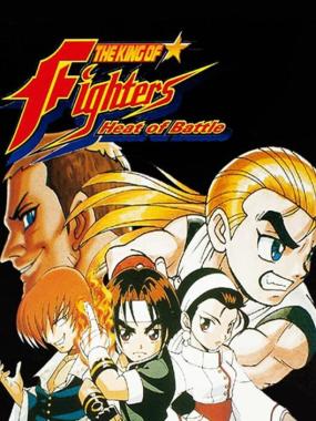 Nettou The King of Fighters 96