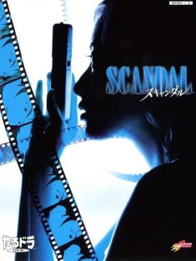 Scandal