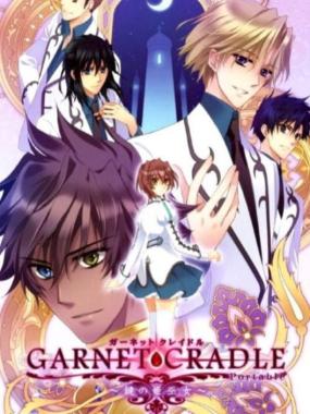 Garnet Cradle Portable – Kagi no Himiko