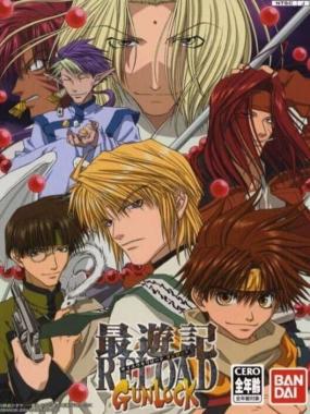 Saiyuki Reload: Gunlock