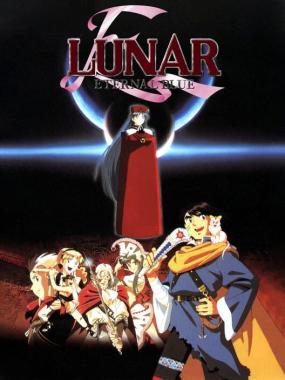 Lunar: Eternal Blue (Un-Working Designs)