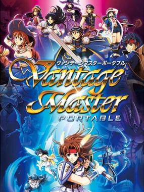 Vantage Master Portable