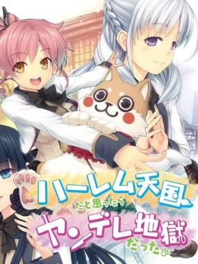 Harem Tengoku da to Omottara Yandere Jigoku Datta