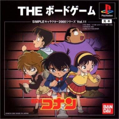 Simple Character 2000 Series Vol. 11: Meitantei Conan: The Board Game