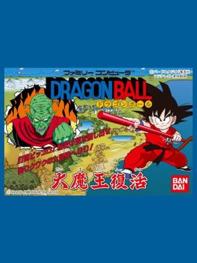 Dragon Ball 2: Daimaou Fukkatsu