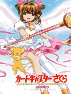 Card Captor Sakura: Sakura Card-hen: Sakura Card to Tomodachi