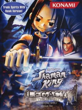 Shonen Jump's Shaman King: Legacy of the Spirits, Sprinting Wolf