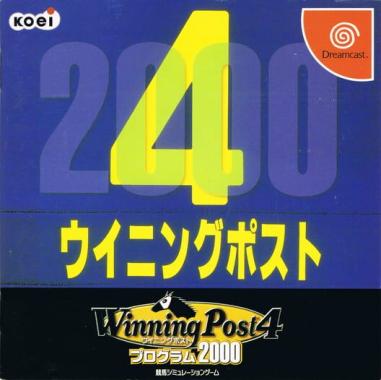 Winning Post 4: Program 2000