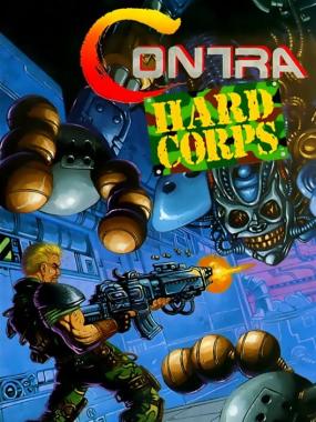 Contra: Hard Corps: Contra: Hard Corps - INVASION v3.3