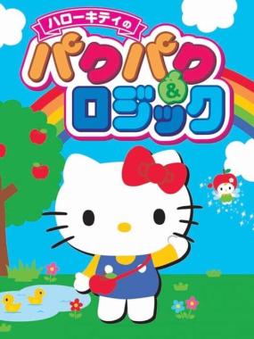 Hello Kitty no Paku Paku & Logic