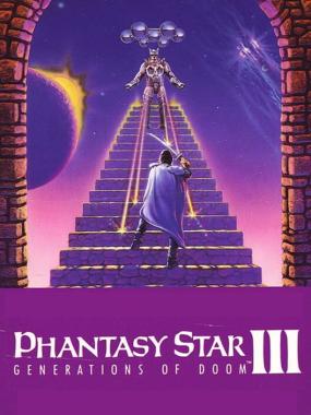 Phantasy Star III: Generations of Doom: Phantasy Star III Parallax Scrolling