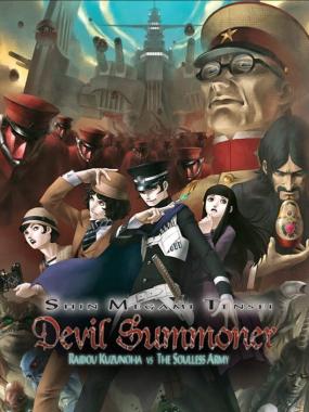 Shin Megami Tensei: Devil Summoner: Raidou Kuzunoha vs. The Soulless Army