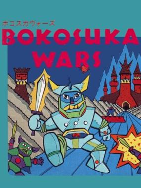 Bokosuka Wars: Bokosuka Quest III