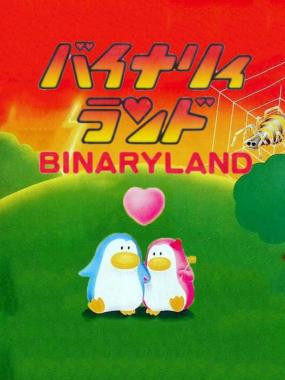 Binary Land: Nick + Andy Love Story