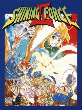 Shining Force II: Shining Chaos Prelude