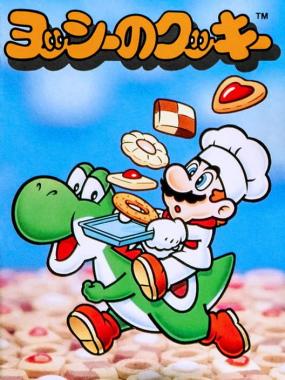 Yoshi no Cookie: Kuruppon Oven de Cookie