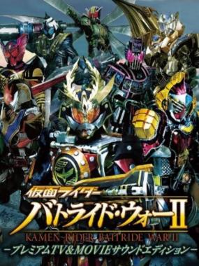 Kamen Rider Battride War 2: Premium TV & Movie Sound Edition