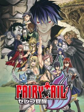 Fairy Tail – Zelef Kakusei