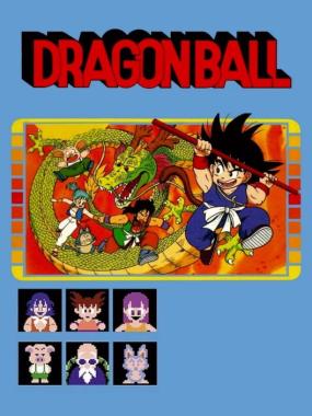 Dragon Ball: Shen Long no Nazo