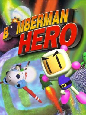 Bomberman Hero: Bomberman Hero - Bonus unlocked