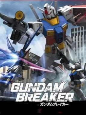 Gundam Breaker