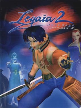 Legaia 2 – Duel Saga