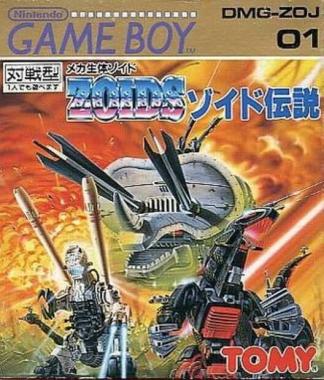 Zoids Densetsu