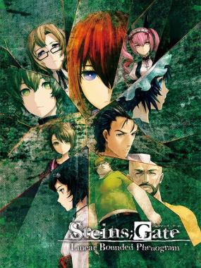 Steins Gate: Senkei Kousoku no Phenogram