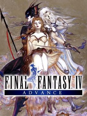 Final Fantasy IV Advance: European Stripper Restoration Hack