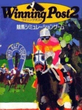 Winning Post 2