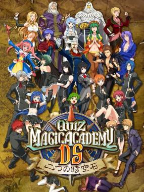 Quiz Magic Academy DS: Futatsu no Jikuuseki