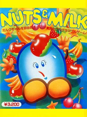 Nuts & Milk: Gary&#039;s Nuts