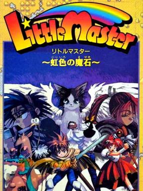 Little Master: Niji Iro no Maseki