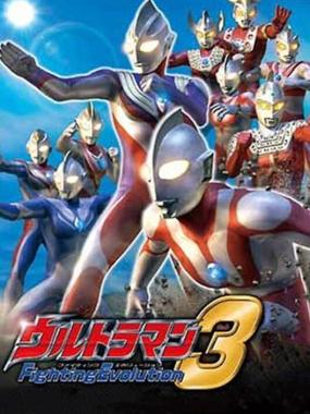 Ultraman Fighting Evolution 3