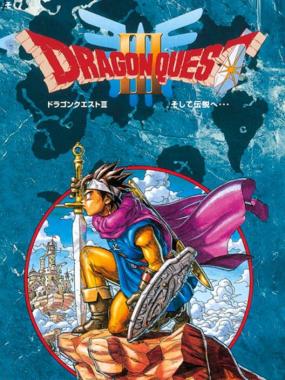 Dragon Quest III: Soshite Densetsu e&#8230;: Dragon Quest III - Better Heroine sprite