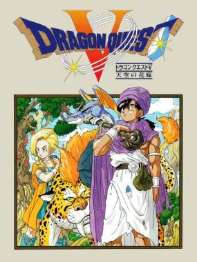 Dragon Quest V: Tenkuu no Hanayome: DQV SFC Faster Walking Speed