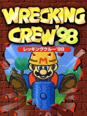 Wrecking Crew '98