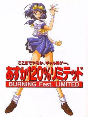 Asuka 120% Limited BURNING Fest.: Asuka 120% Limited Burning Fest. Limited ( Burning Remixes)