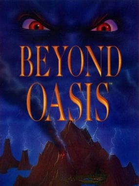 Beyond Oasis: Story of Thor (S) NTSC patch