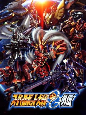 Super Robot Taisen OG Gaiden