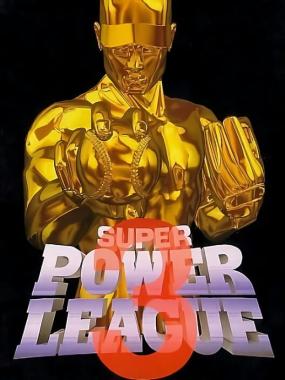 Super Power League 3