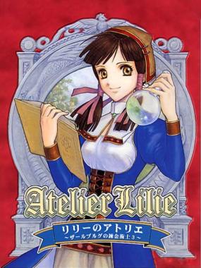 Lilie no Atelier: Salburg no Renkinjutsushi 3