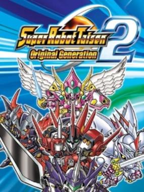 Super Robot Taisen: Original Generation 2