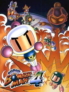 Super Bomberman 4: Super Bomberman 4 Hidden Stages Unlock