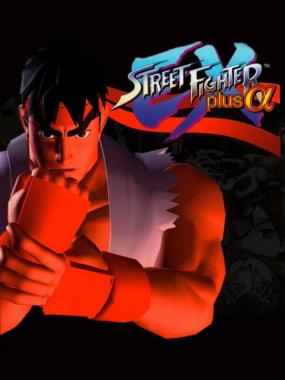 Street Fighter EX Plus Alpha